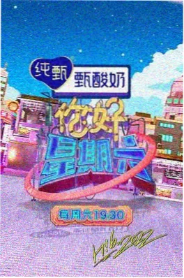 声优女神养成记 动漫美女配音现场